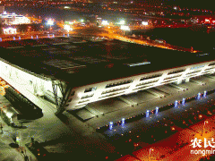 安徽美展国际会展管理有限公司